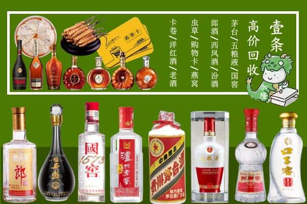 赤峰宁城县跃国烟酒经营部