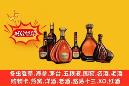 赤峰宁城县回收马爹利蓝带洋酒