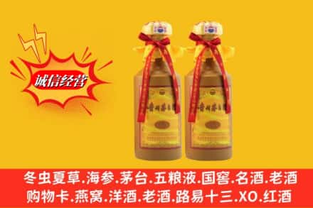 赤峰宁城县烟酒回收茅台酒