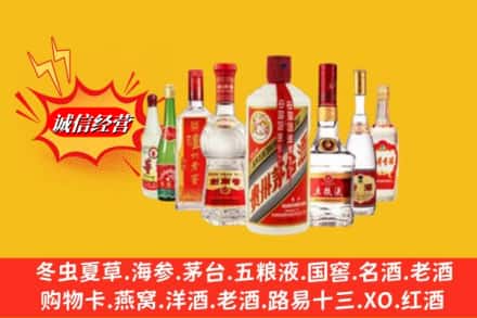 赤峰宁城县回收名酒