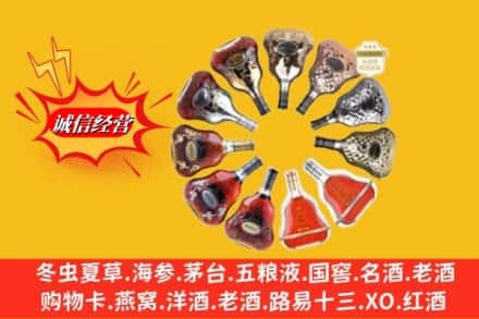 赤峰宁城县回收XO洋酒