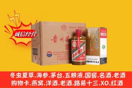 赤峰宁城县鉴定高价回收精品茅台酒