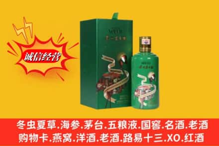 赤峰宁城县回收出口茅台酒