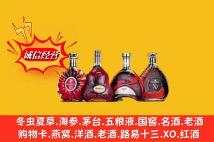 赤峰宁城县回收洋酒