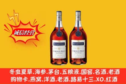 赤峰宁城县名酒回收马爹利蓝带.jpg
