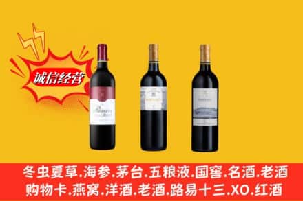赤峰宁城县回收拉菲洋酒
