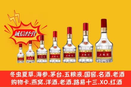 赤峰宁城县回收五粮液