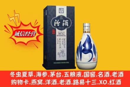赤峰宁城县回收汾酒