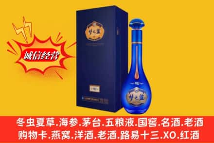 赤峰宁城县回收梦之蓝