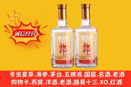 赤峰宁城县回收郎酒