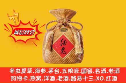 赤峰宁城县回收酒鬼酒
