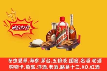 赤峰宁城县回收礼品