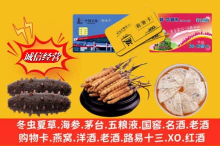 赤峰宁城县回收高档礼品