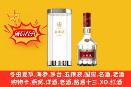 赤峰宁城县高价上门回收五粮液行情价格